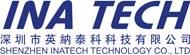 深圳市英納泰科科技有限公司