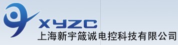 上海新宇箴誠電控科技有限公司