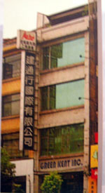 昆山市德騏氣動工具設(shè)備有限公司