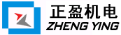 深圳市正盈機(jī)電有限公司