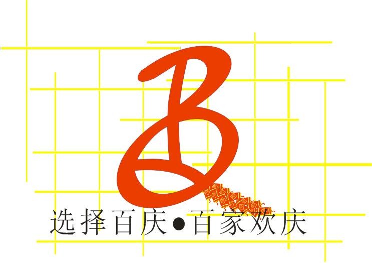 江門市蓬江區(qū)百慶電子有限公司