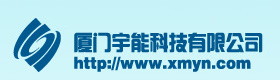 廈門宇能科技有限公司