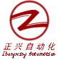 東莞市正興自動(dòng)化公司