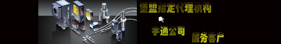 吉林宇通自動(dòng)化工程有限公司