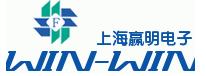 上海贏明電子科技有限公司