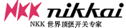北京東方菱控科技有限公司日開NKK開關銷售部