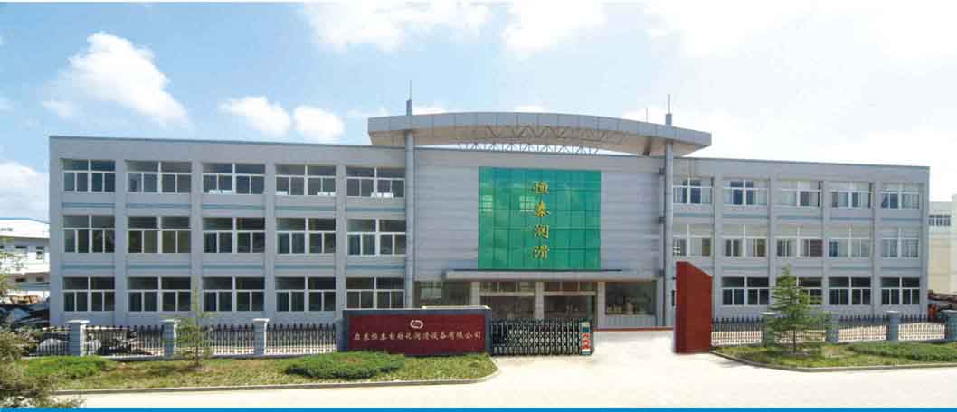 江蘇恒泰潤滑設(shè)備有限公司