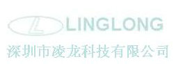 深圳市凌龍科技有限公司