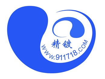 上海精鍍貿(mào)易有限公司