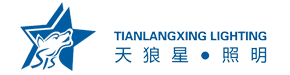 溫州天狼星照明有限公司