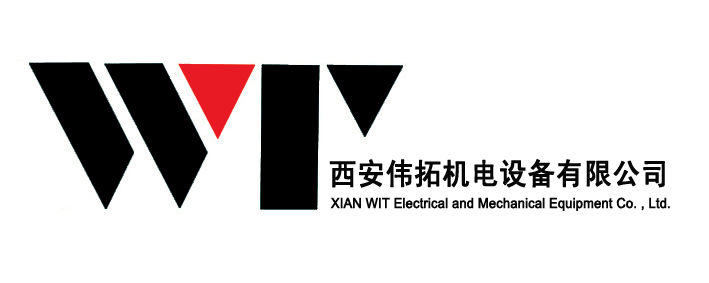 西安偉拓機(jī)電設(shè)備有限公司