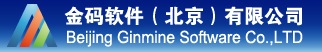 金碼軟件（北京）有限公司