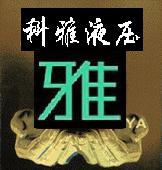 上?？蒲乓簤涸O(shè)備有限公司