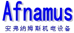 蘇州安弗納姆斯機電設備有限公司無錫分公司