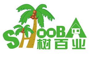 深圳市樹百業(yè)文化傳播有限公司