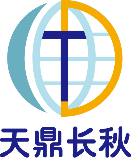 北京天鼎長(zhǎng)秋科技有限公司