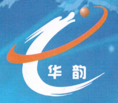 鄭州華韻電磁科技有限公司