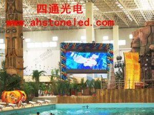 安徽四通顯示科技股份有限公司