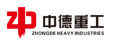 洛陽中德重工有限公司