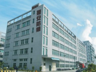 樂清市振安防爆電氣有限公司