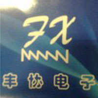 東莞豐協(xié)電子有限公司