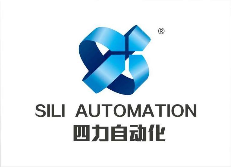 廈門市四力自動化科技有限公司