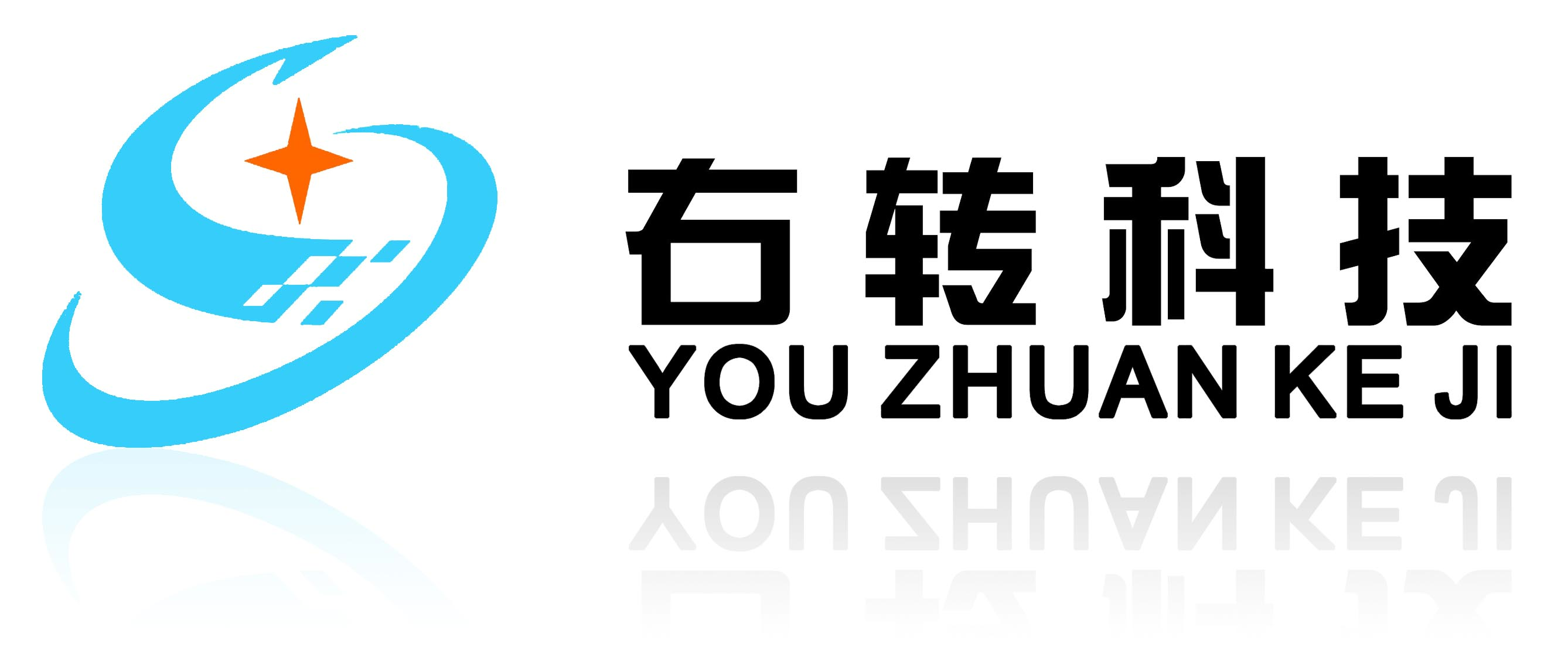 深圳右轉(zhuǎn)智能科技責(zé)任有限公司