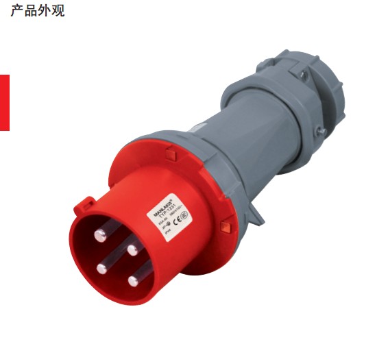 樂清市肯尼斯電氣有限公司