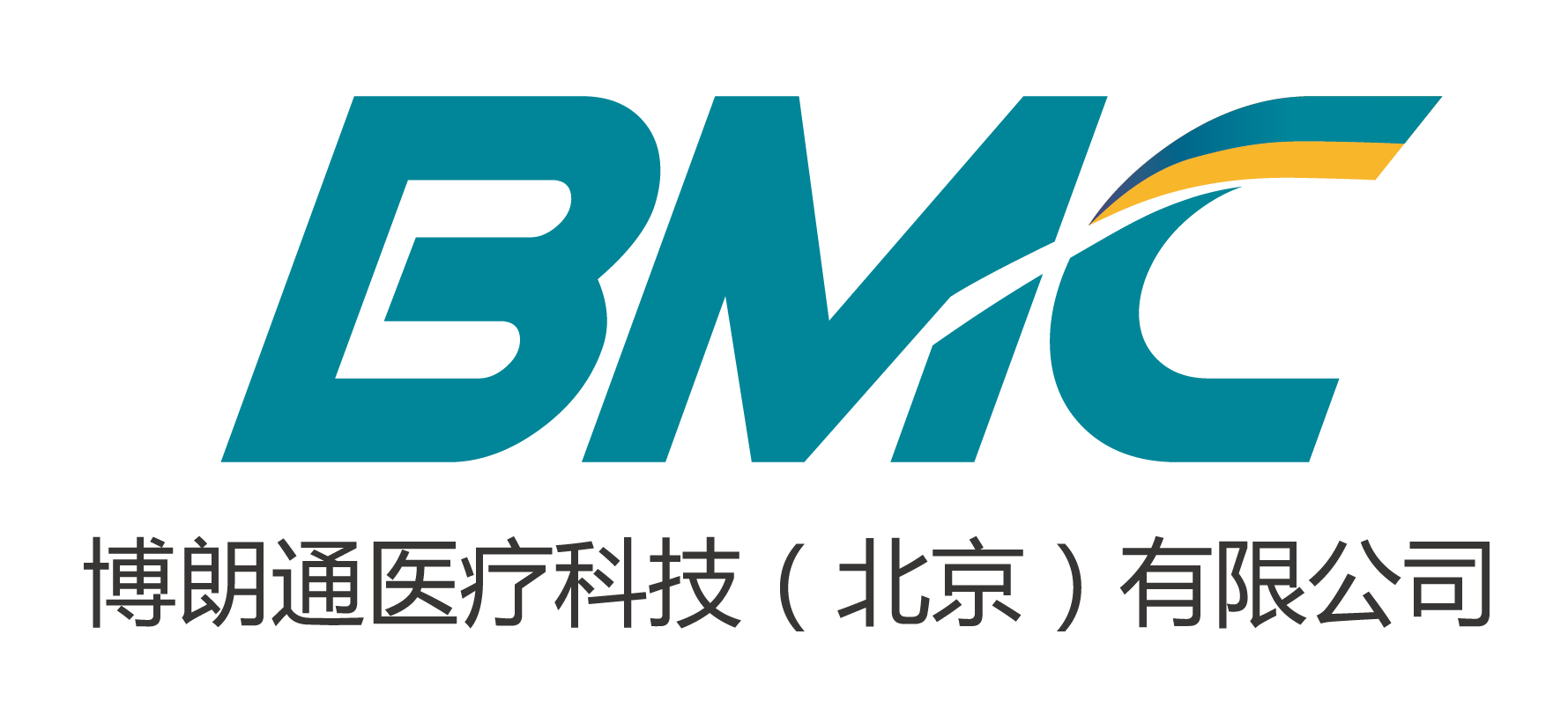 博朗通醫(yī)療科技（北京）有限公司