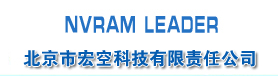 北京市宏空科技有限責(zé)任公司