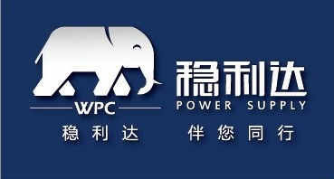 穩(wěn)利達(dá)電源技術(shù)有限公司