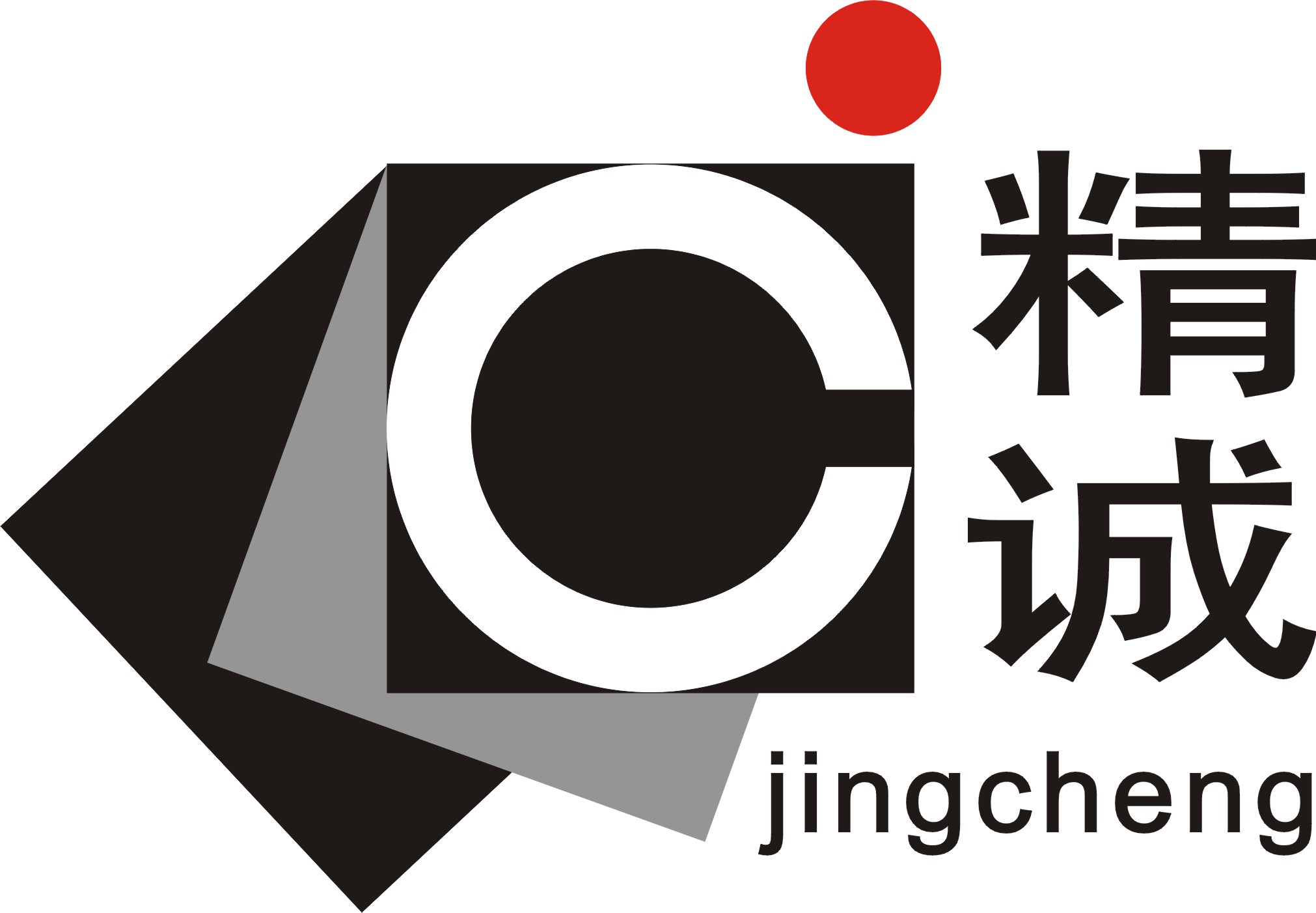 天津市精誠(chéng)高壓泵制造有限責(zé)任公司