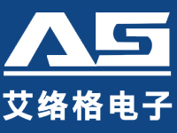 上海艾絡(luò)格電子技術(shù)有限公司