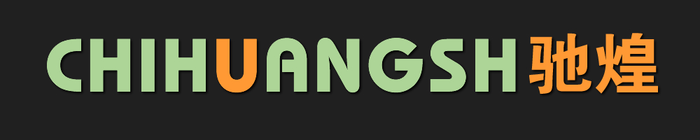 馳煌測(cè)控技術(shù)（上海）有限公司