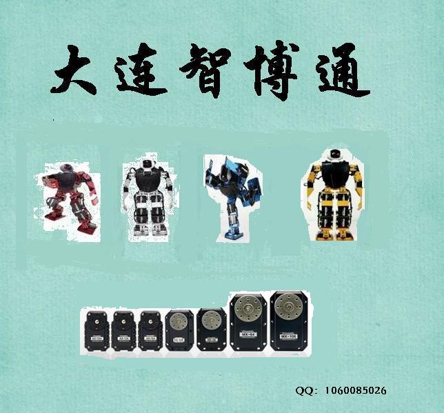 大連市沙河口區(qū)智博通電子產(chǎn)品經(jīng)營部