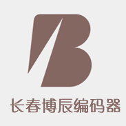 長春旋轉(zhuǎn)編碼器有限公司