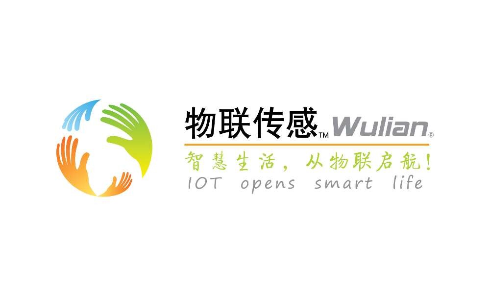 南京物聯(lián)傳感技術(shù)有限公司